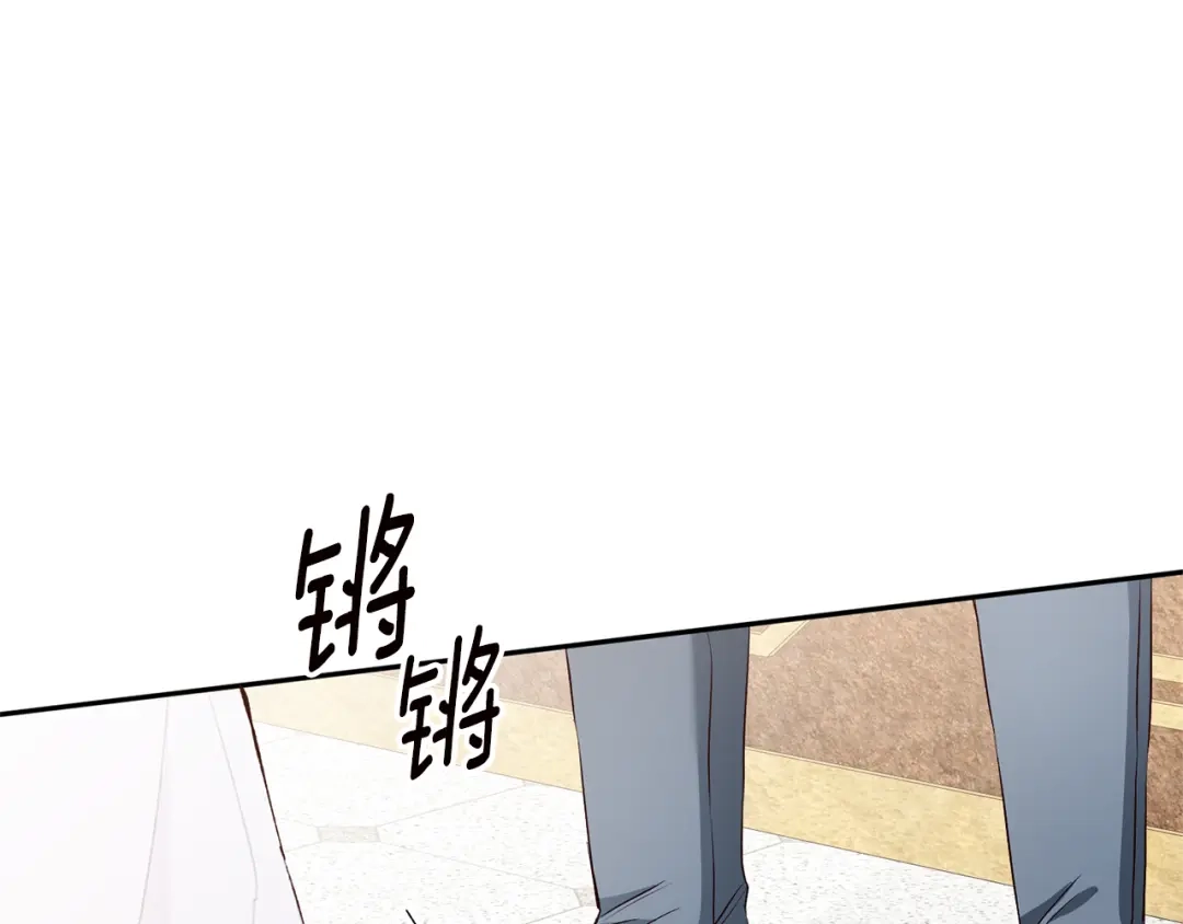 《传闻中的恶女》第30话 爱称 第116页