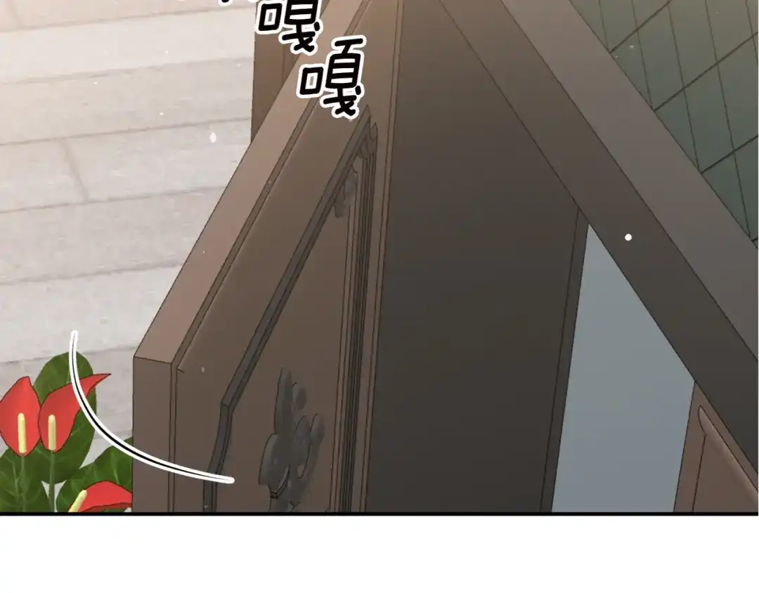 《传闻中的恶女》第31话 收拾德亚 第157页