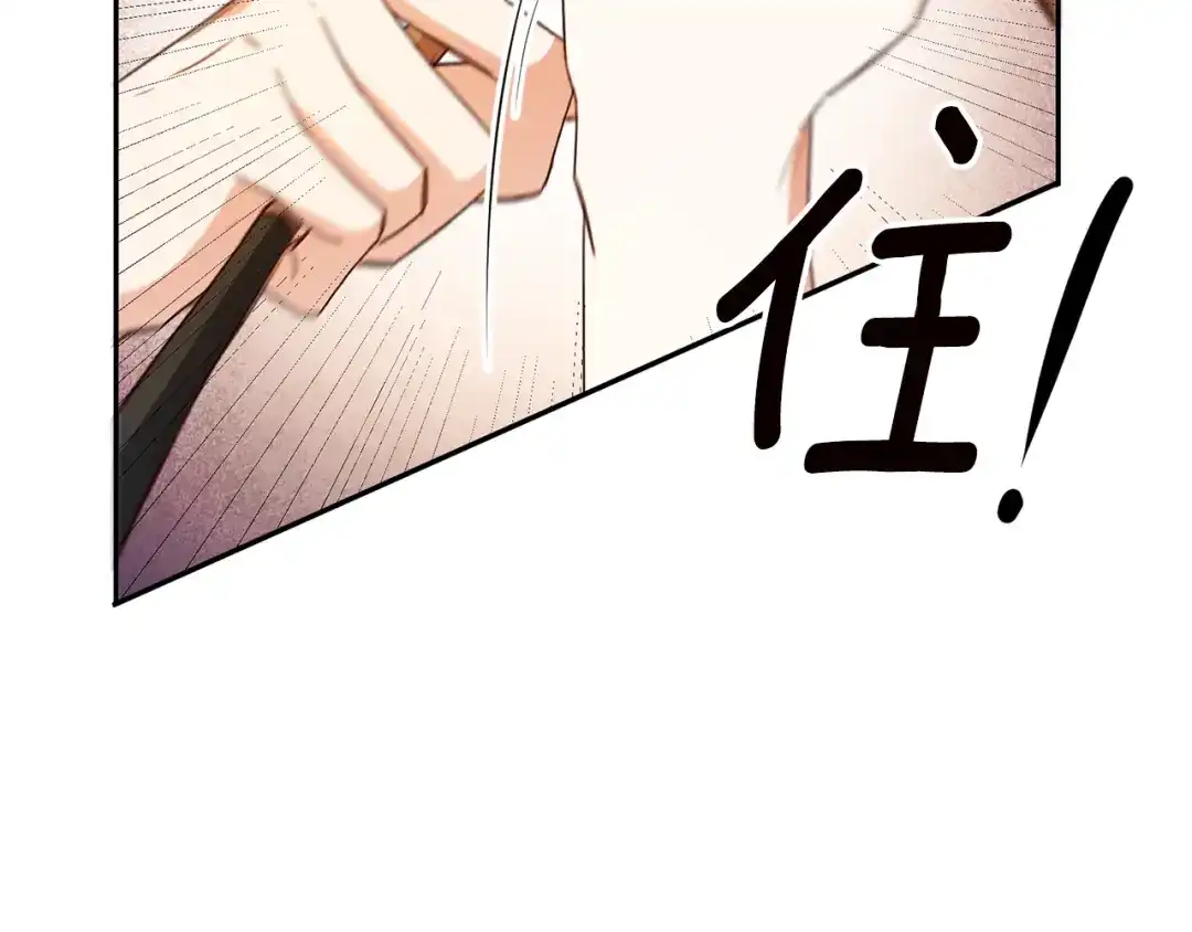 《传闻中的恶女》第31话 收拾德亚 第69页