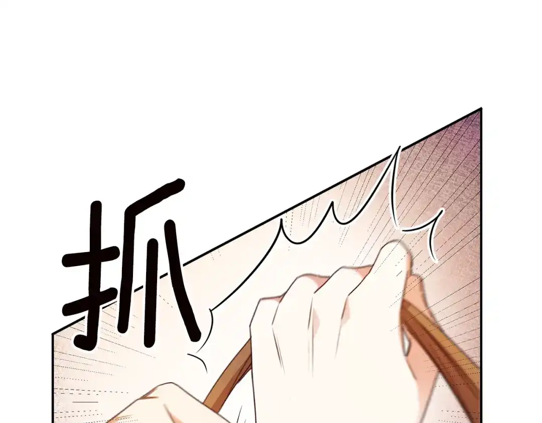 《传闻中的恶女》第31话 收拾德亚 第68页