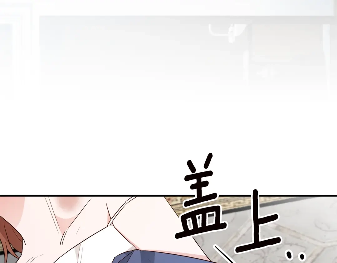 《传闻中的恶女》第31话 收拾德亚 第9页