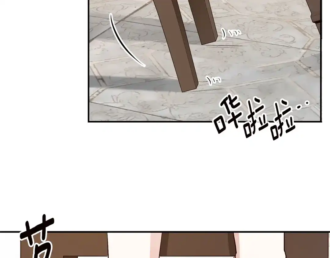 《传闻中的恶女》第31话 收拾德亚 第134页