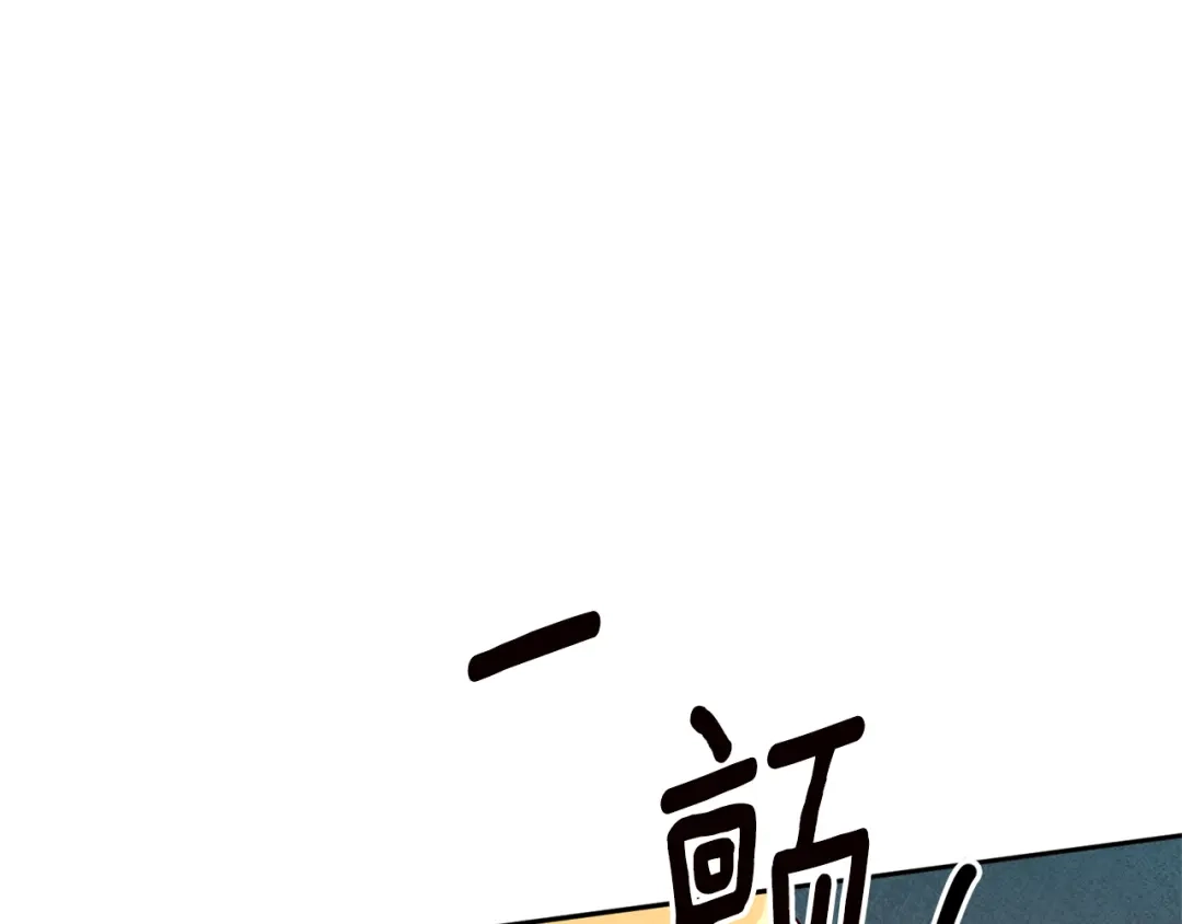 《传闻中的恶女》第31话 收拾德亚 第55页
