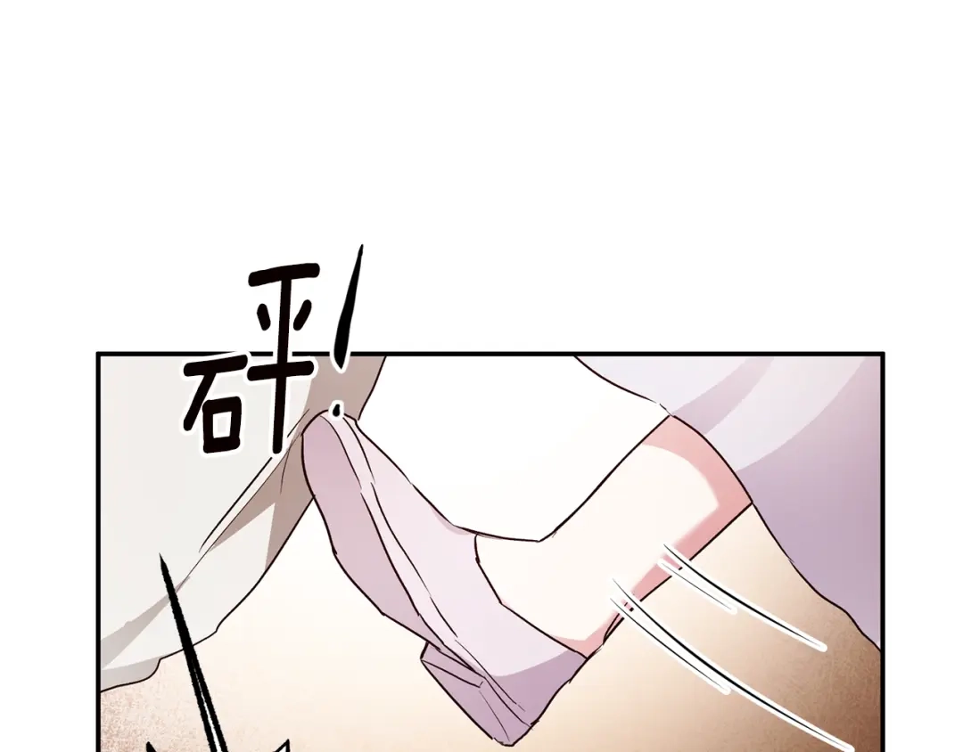《传闻中的恶女》第31话 收拾德亚 第115页