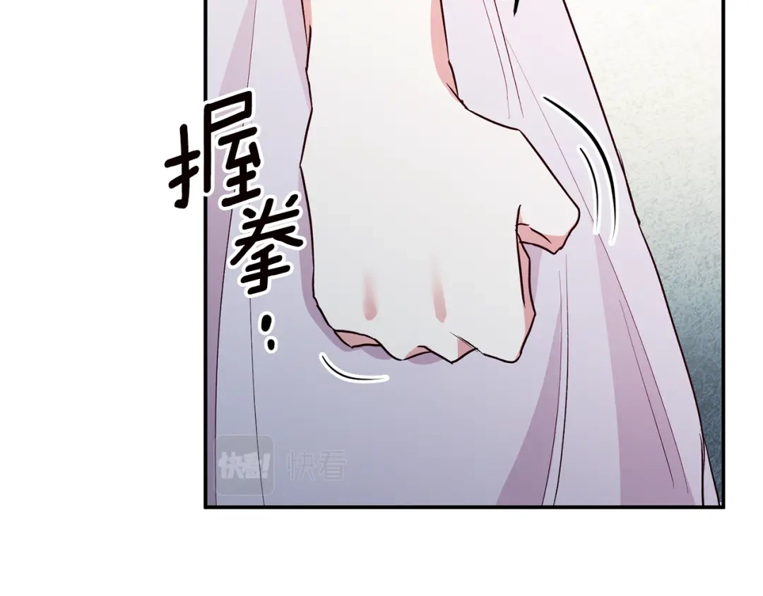 《传闻中的恶女》第31话 收拾德亚 第78页