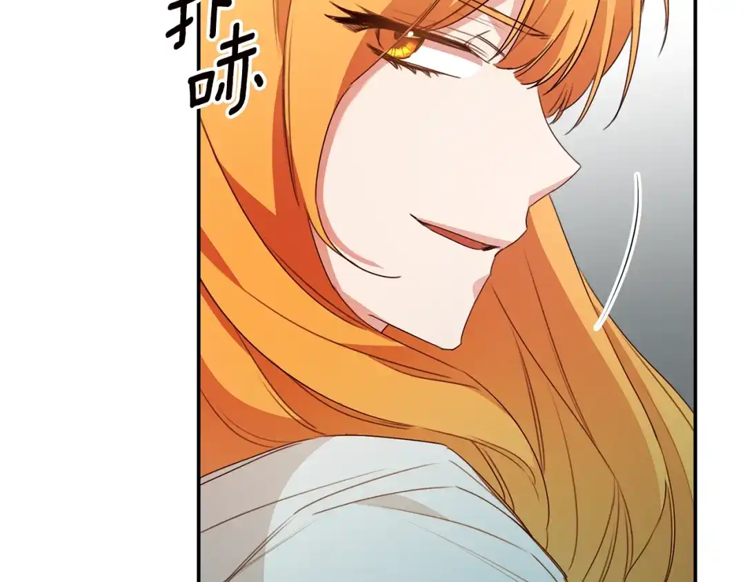 《传闻中的恶女》第31话 收拾德亚 第60页