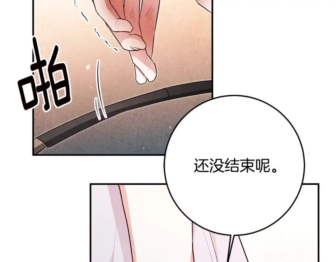 《传闻中的恶女》第31话 收拾德亚 第77页