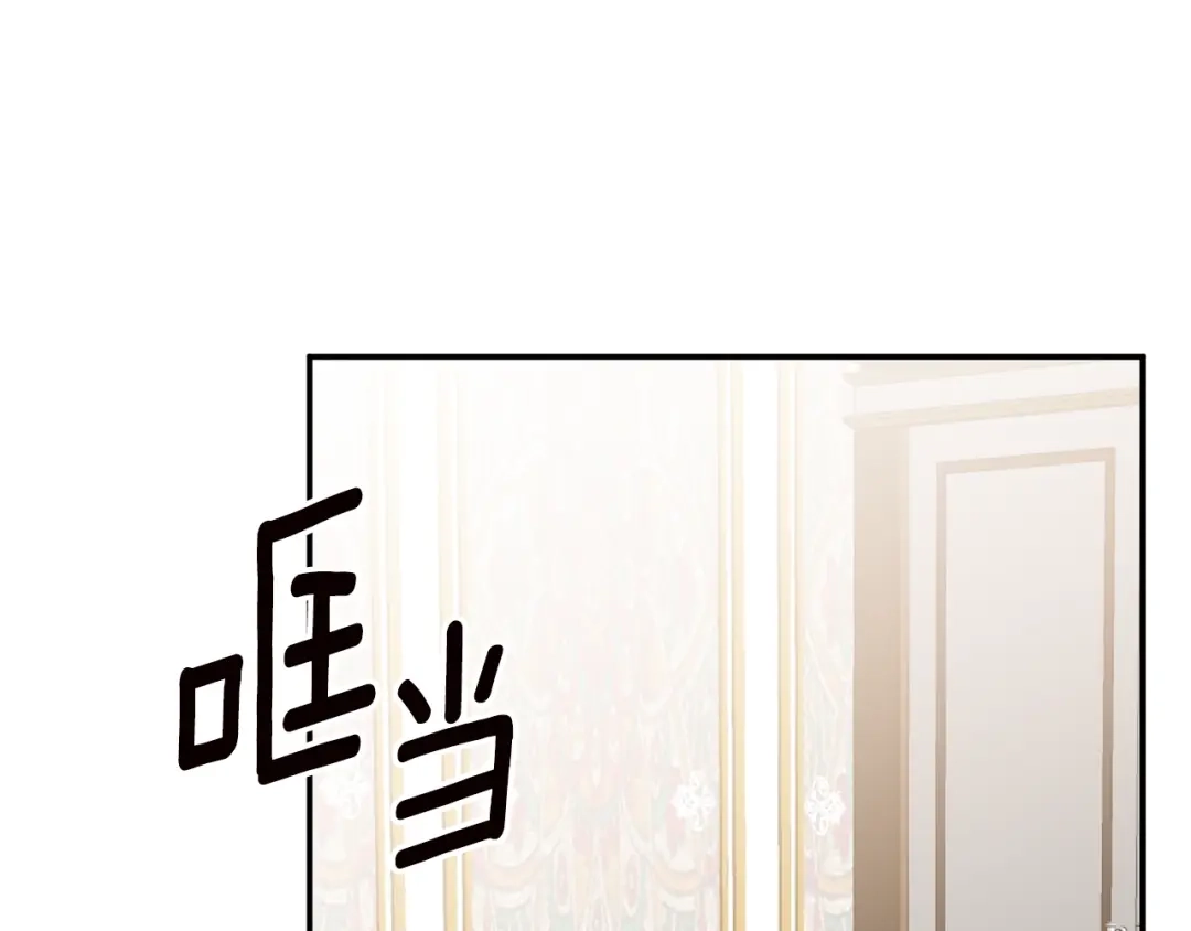 《传闻中的恶女》第32话 立威 第101页