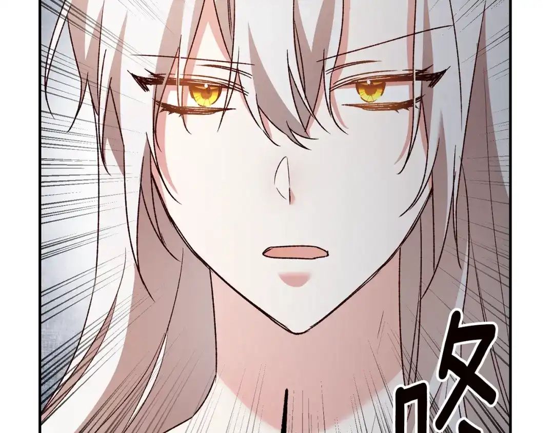 《传闻中的恶女》第37话 绑架委托 第140页