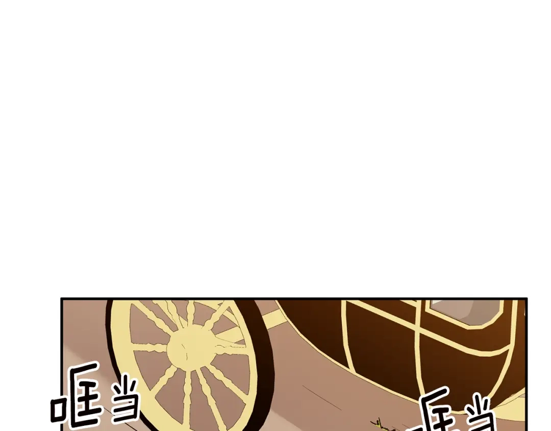 《传闻中的恶女》第37话 绑架委托 第166页
