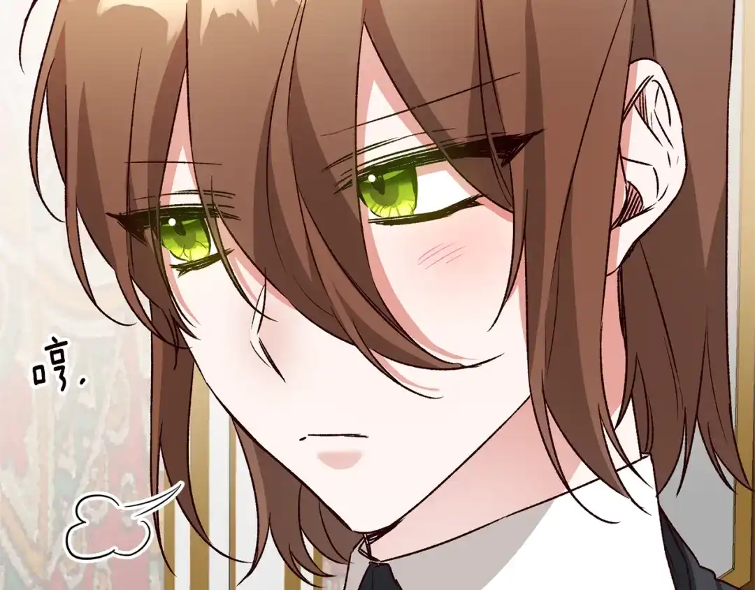 《传闻中的恶女》第37话 绑架委托 第102页