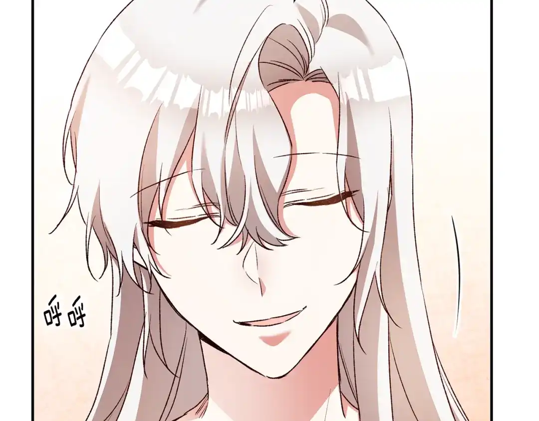《传闻中的恶女》第37话 绑架委托 第81页