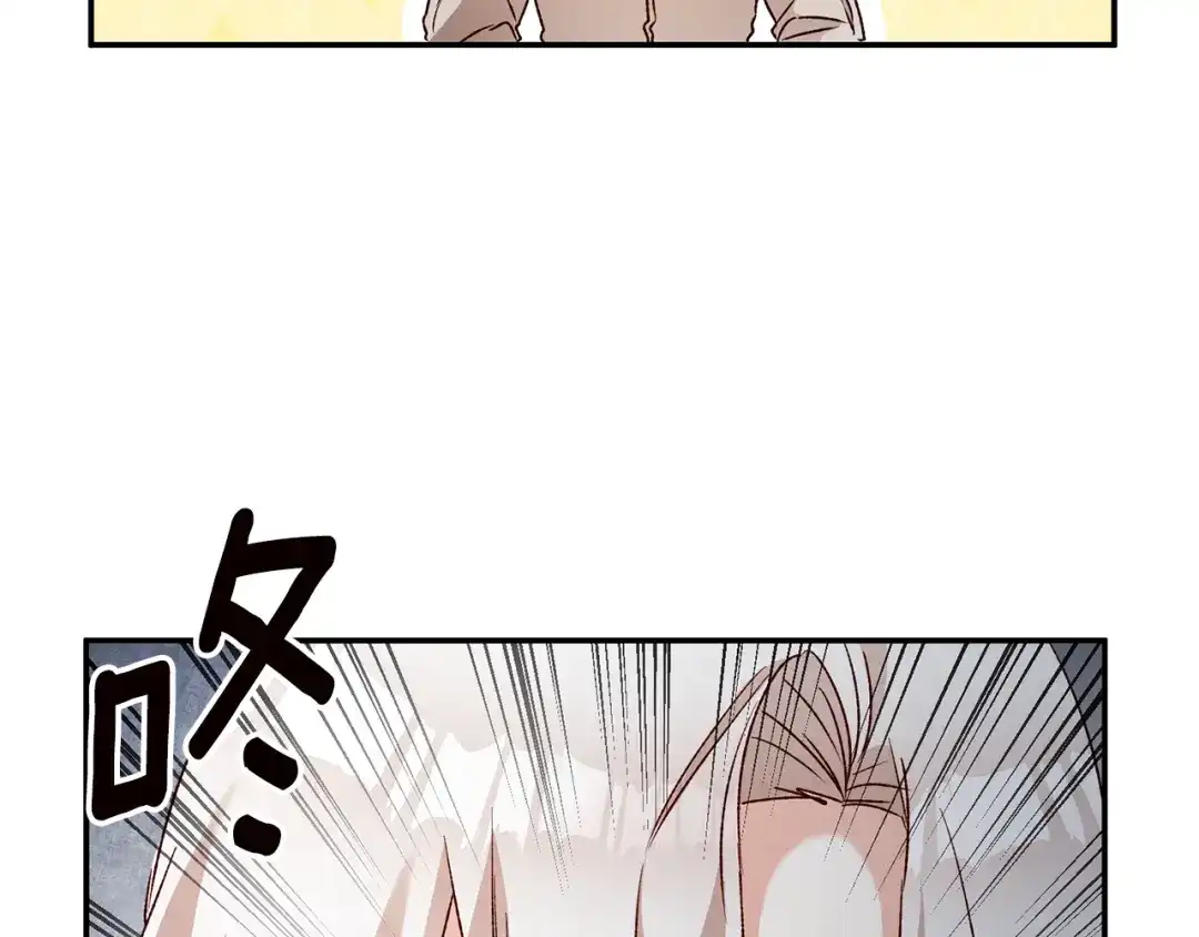 《传闻中的恶女》第37话 绑架委托 第139页
