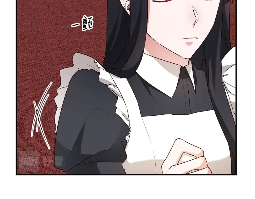 《传闻中的恶女》第37话 绑架委托 第36页