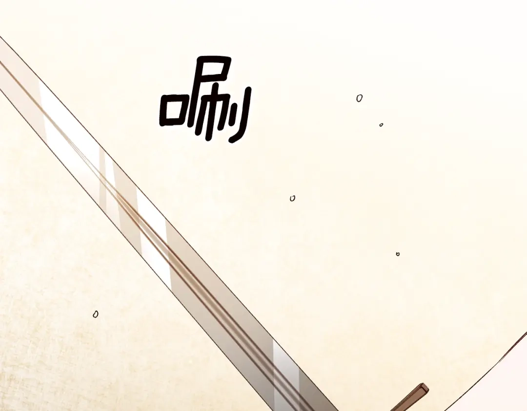 《传闻中的恶女》第38话 不能回答的问题 第127页