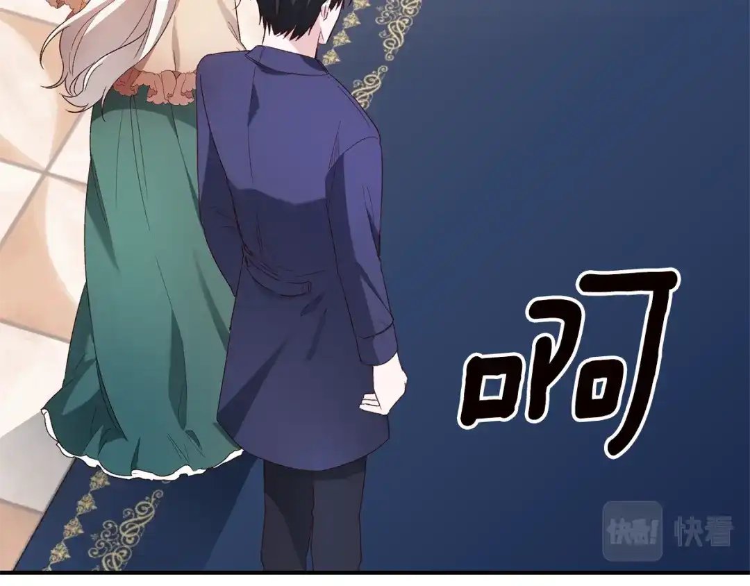 《传闻中的恶女》第39话 三方面谈 第129页