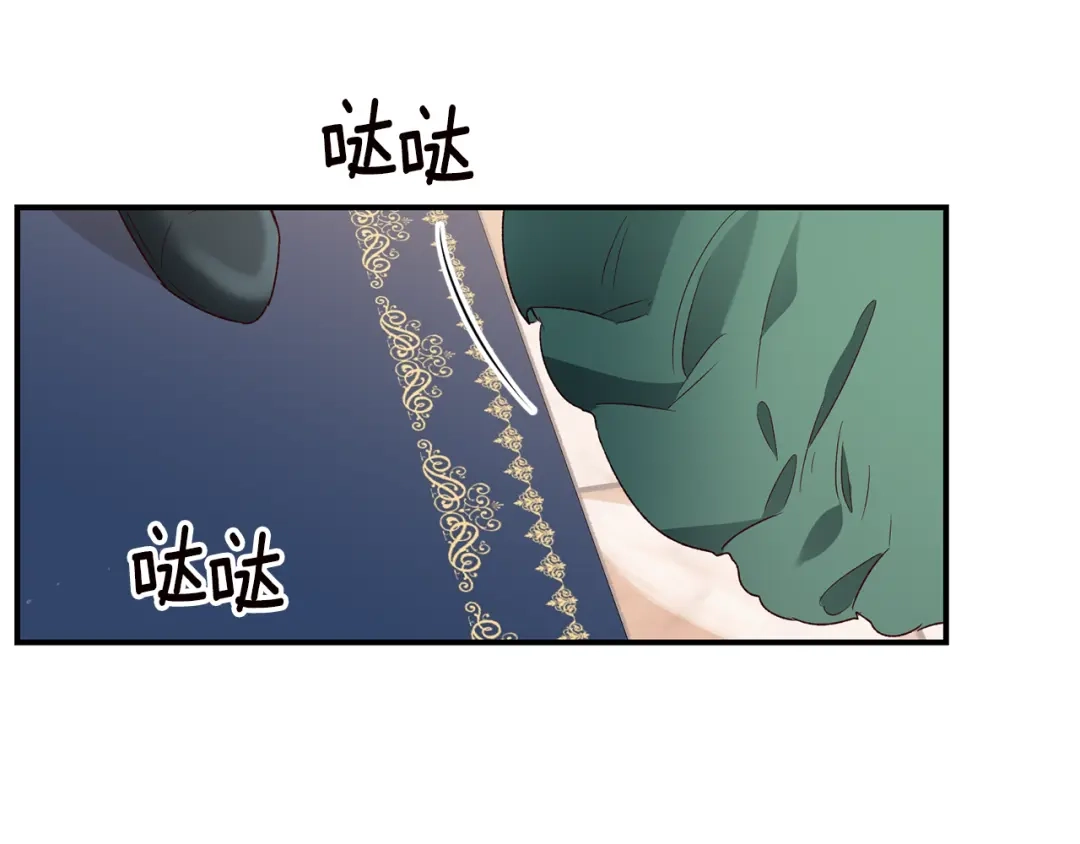 《传闻中的恶女》第39话 三方面谈 第123页