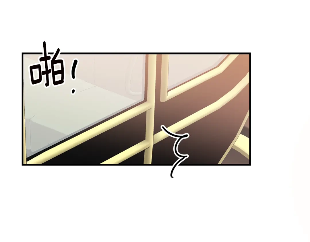 《传闻中的恶女》第43话 坐等被绑架 第53页