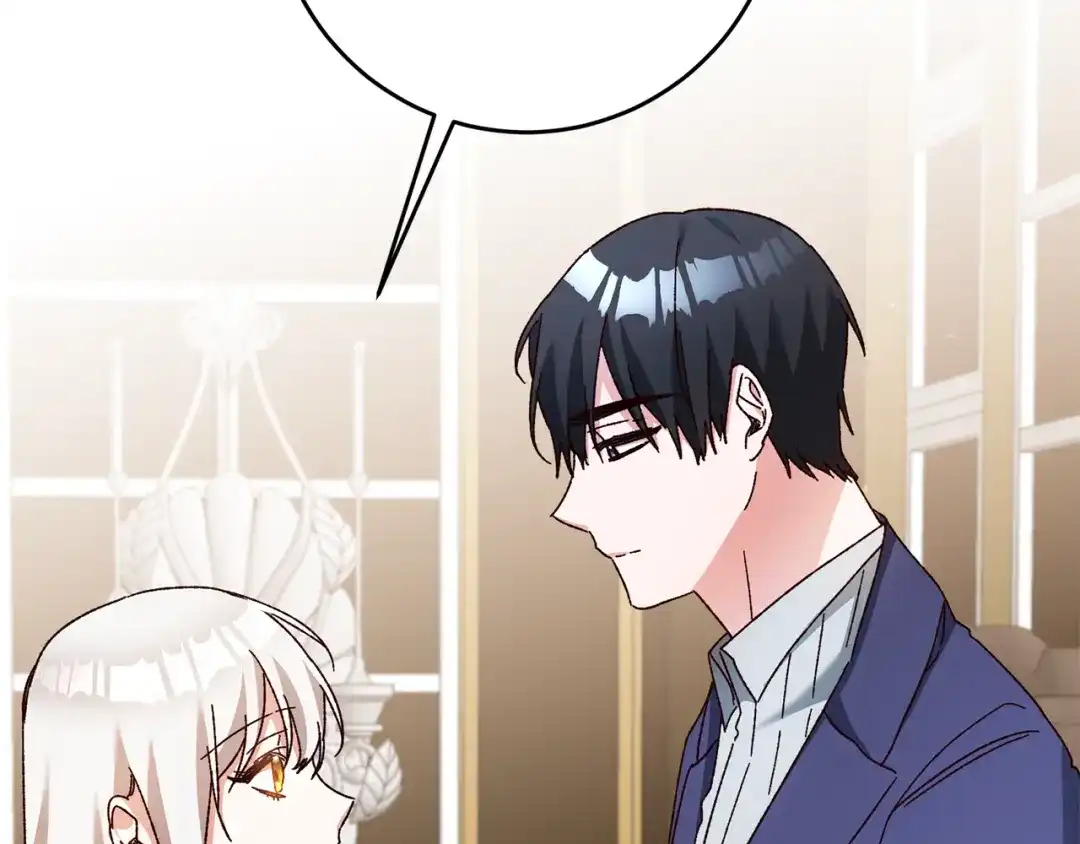 《传闻中的恶女》第43话 坐等被绑架 第12页