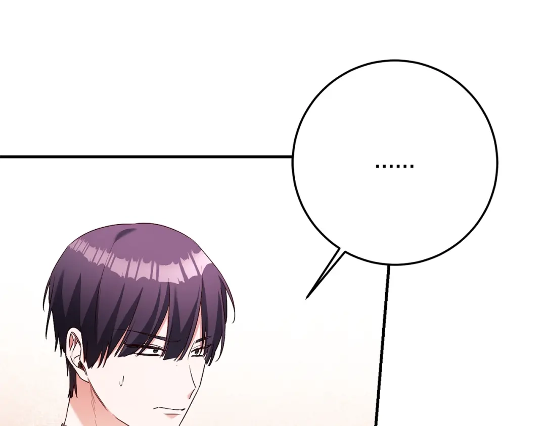 《传闻中的恶女》第43话 坐等被绑架 第139页