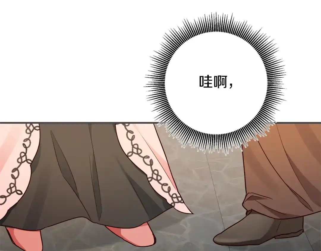 《传闻中的恶女》第44话 配合演出 第92页