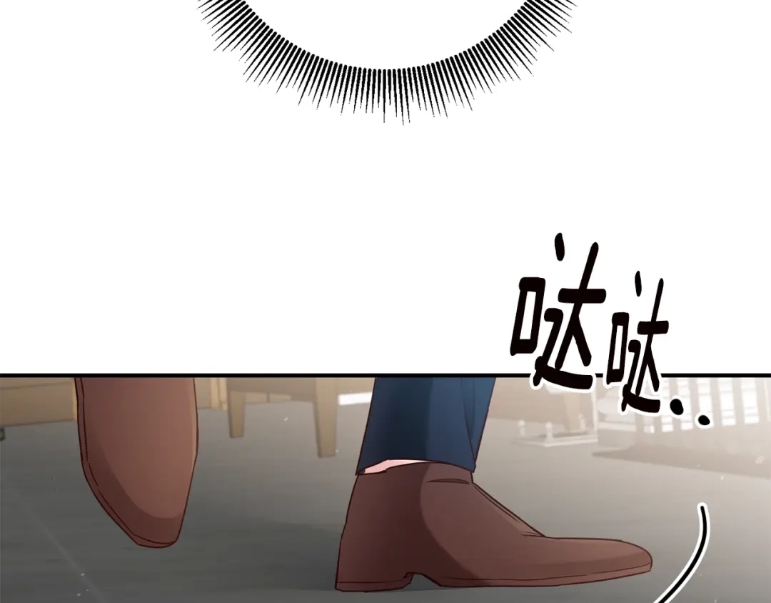 《传闻中的恶女》第45话 进退两难 第52页