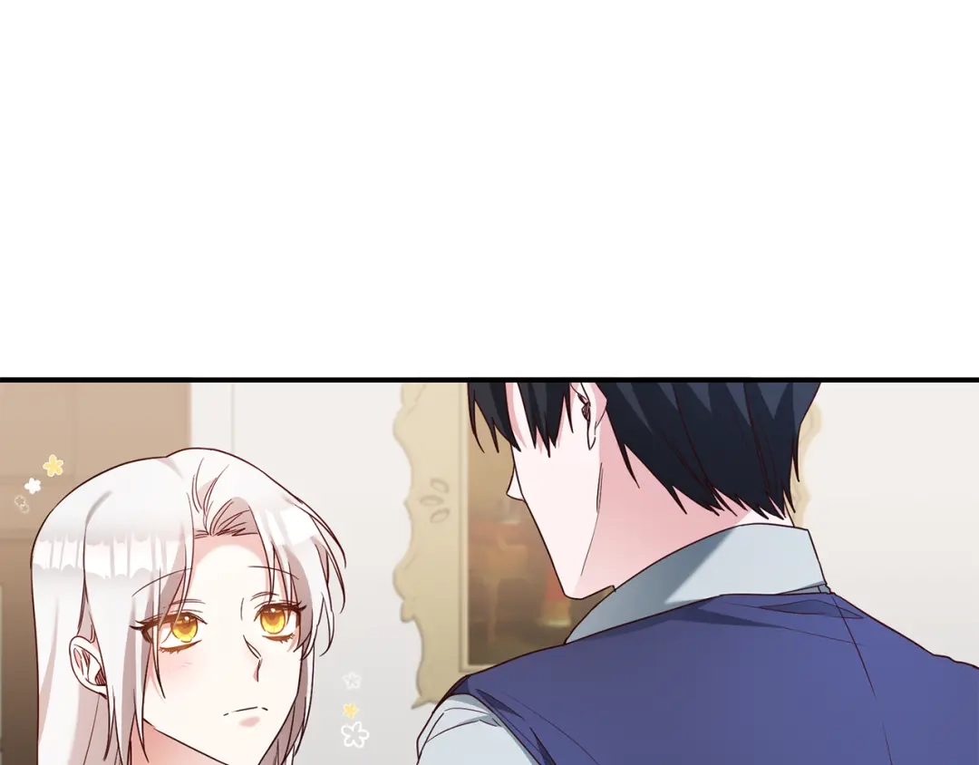 《传闻中的恶女》第45话 进退两难 第1页
