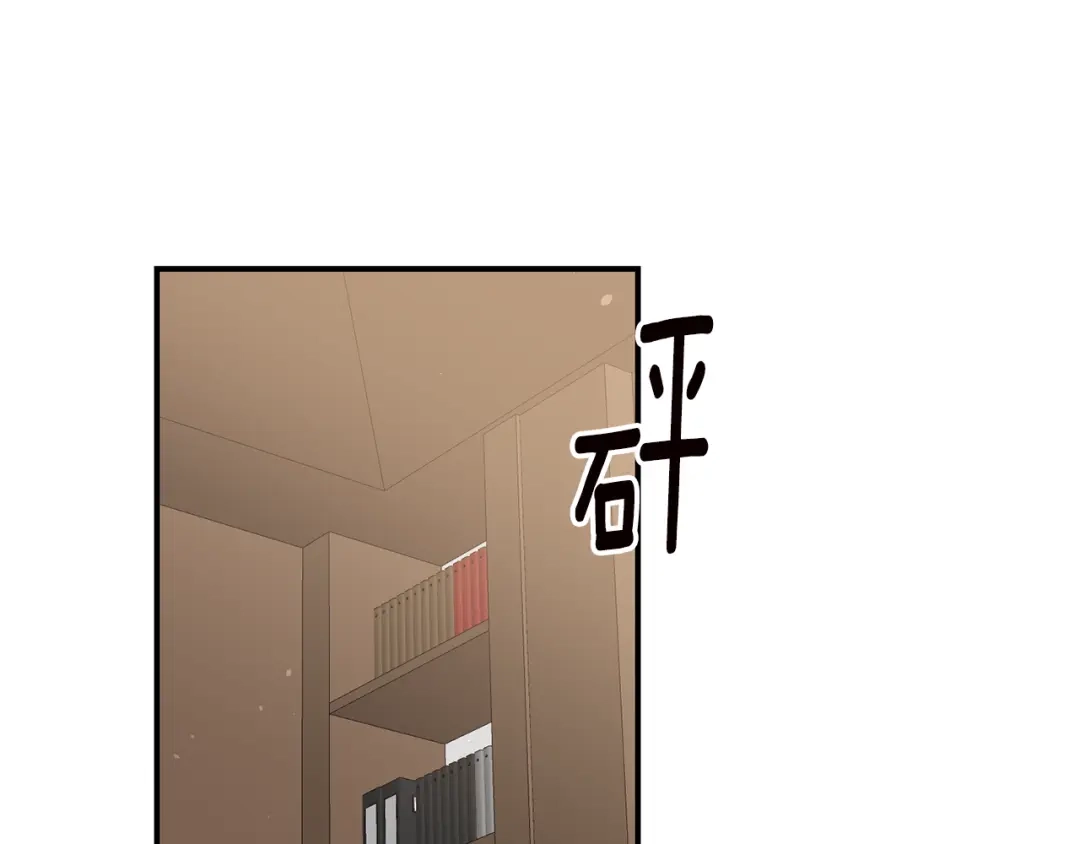 《传闻中的恶女》第46话 审判 第124页