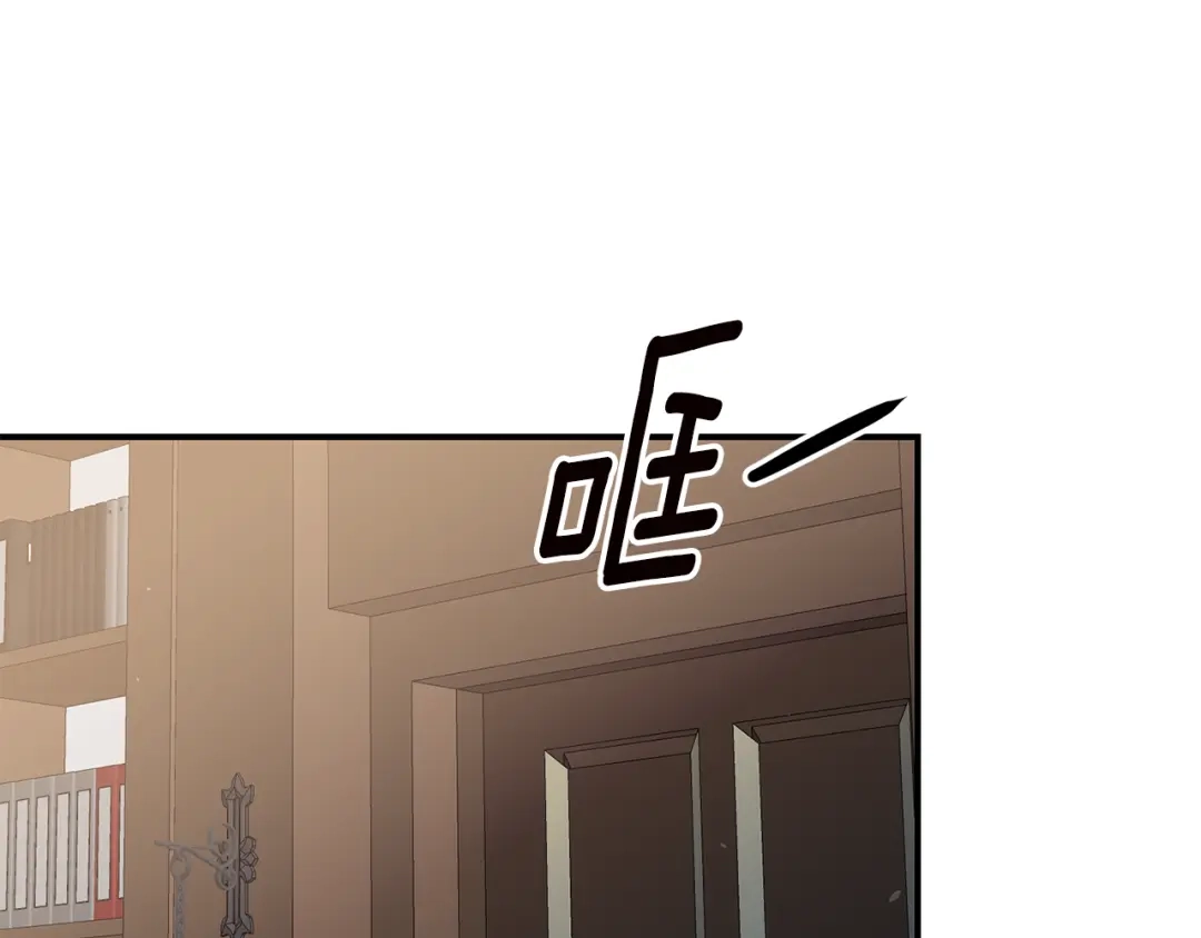 《传闻中的恶女》第47话 只能我出手了 第50页