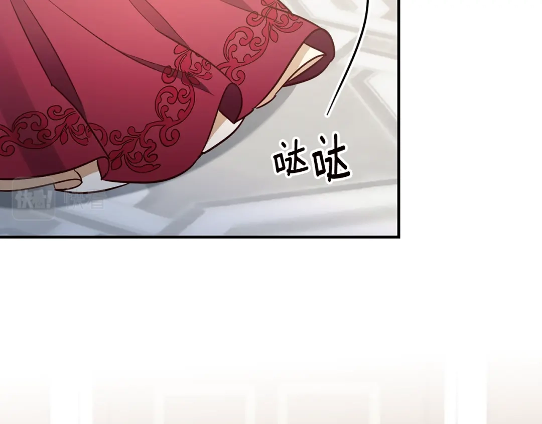 《传闻中的恶女》第47话 只能我出手了 第123页