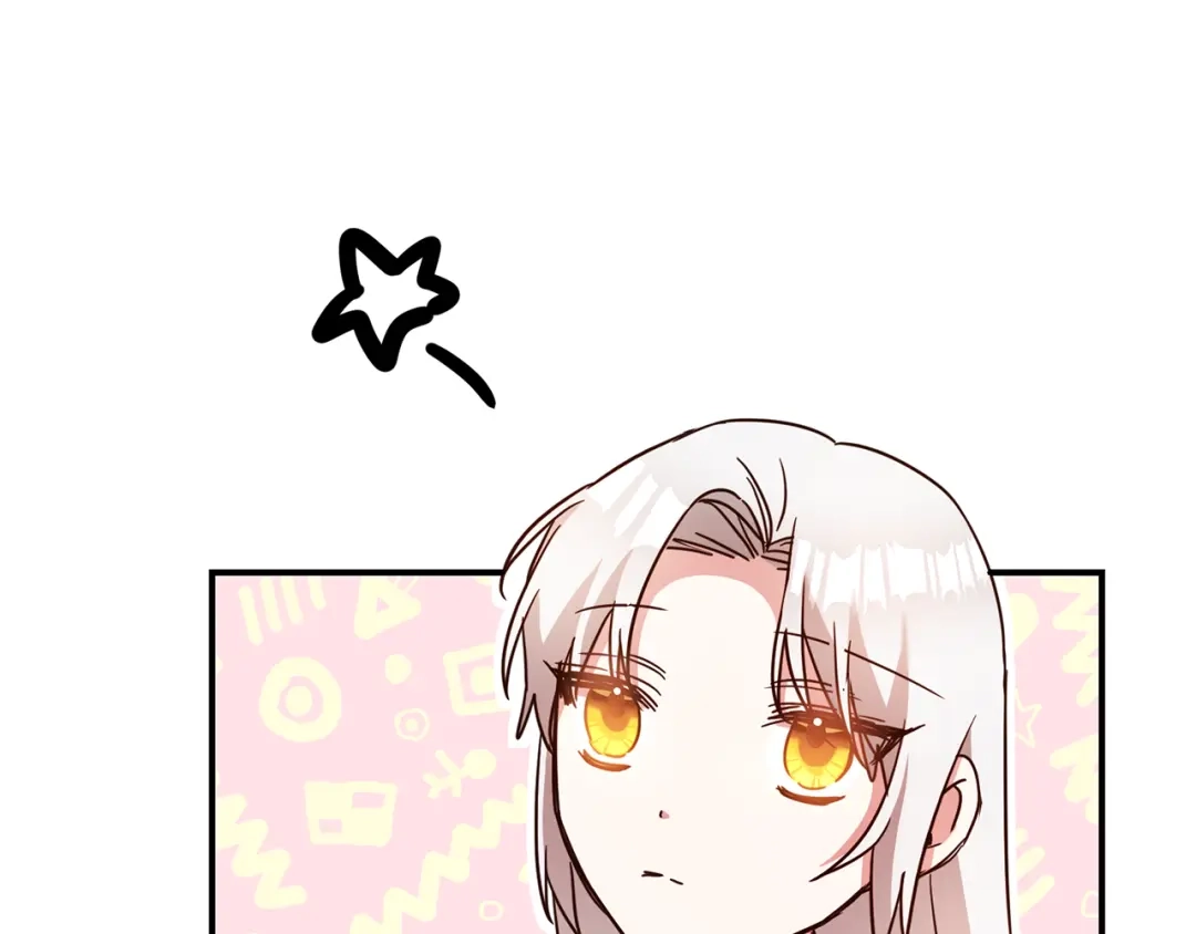 《传闻中的恶女》第47话 只能我出手了 第148页