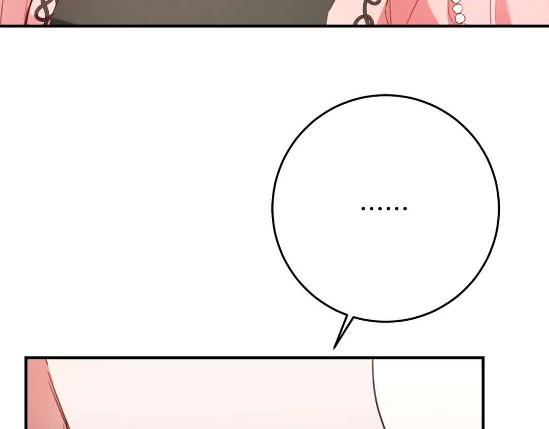 《传闻中的恶女》第48话 血统 第53页