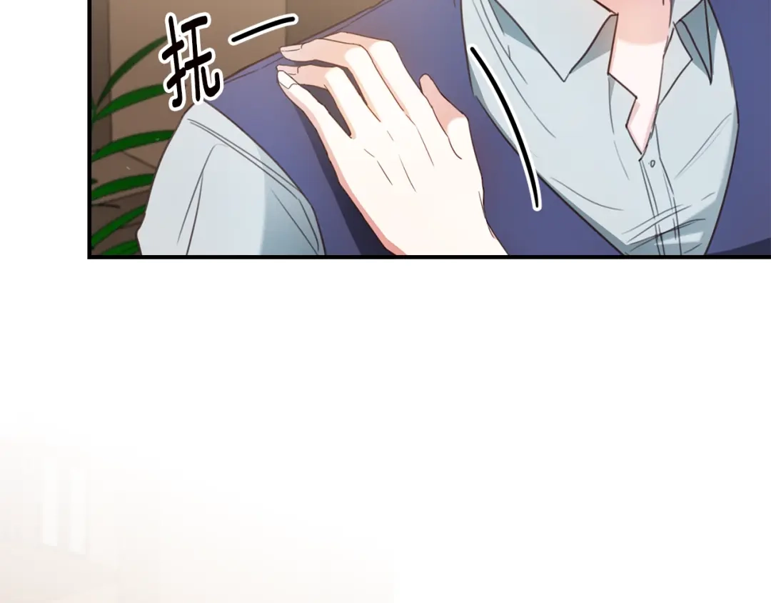 《传闻中的恶女》第48话 血统 第32页