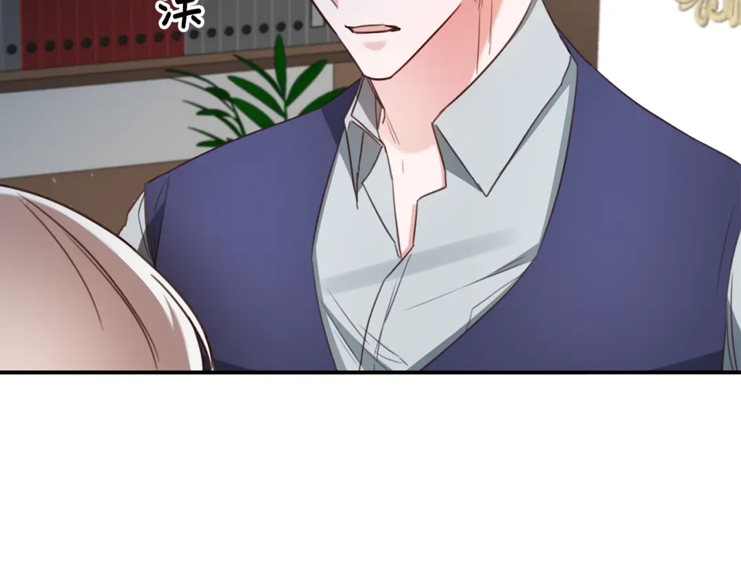 《传闻中的恶女》第48话 血统 第82页