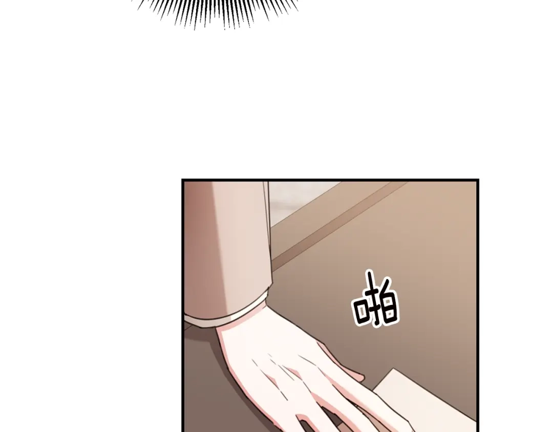 《传闻中的恶女》第48话 血统 第106页