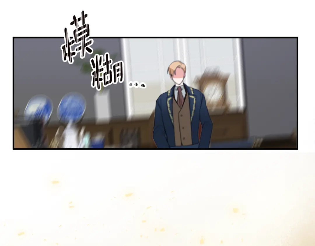 《传闻中的恶女》第4话 拒绝结婚！ 第169页