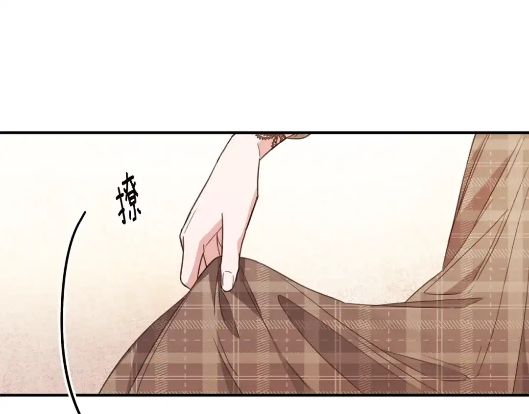 《传闻中的恶女》第49话 可疑的恋人 第22页