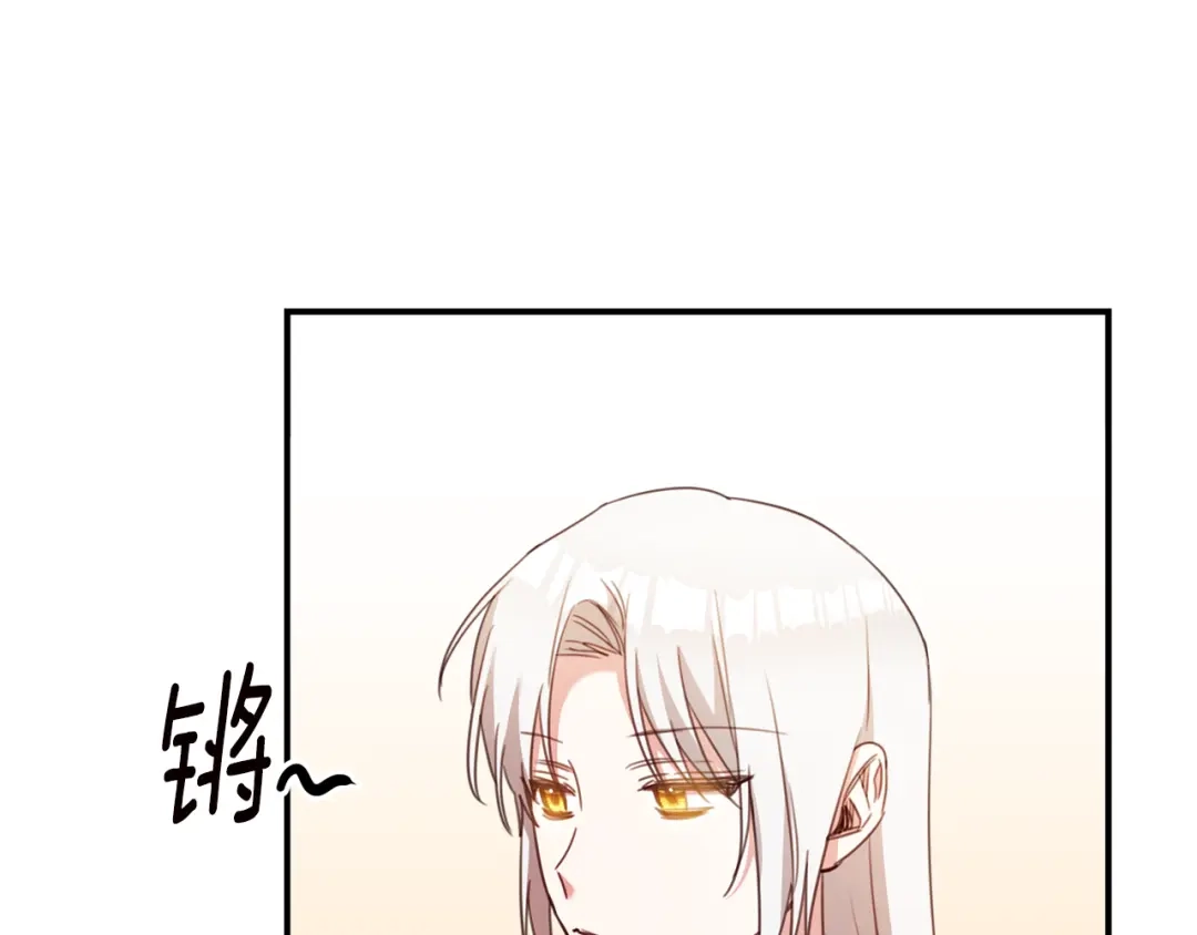 《传闻中的恶女》第50话 让我撒娇 第65页