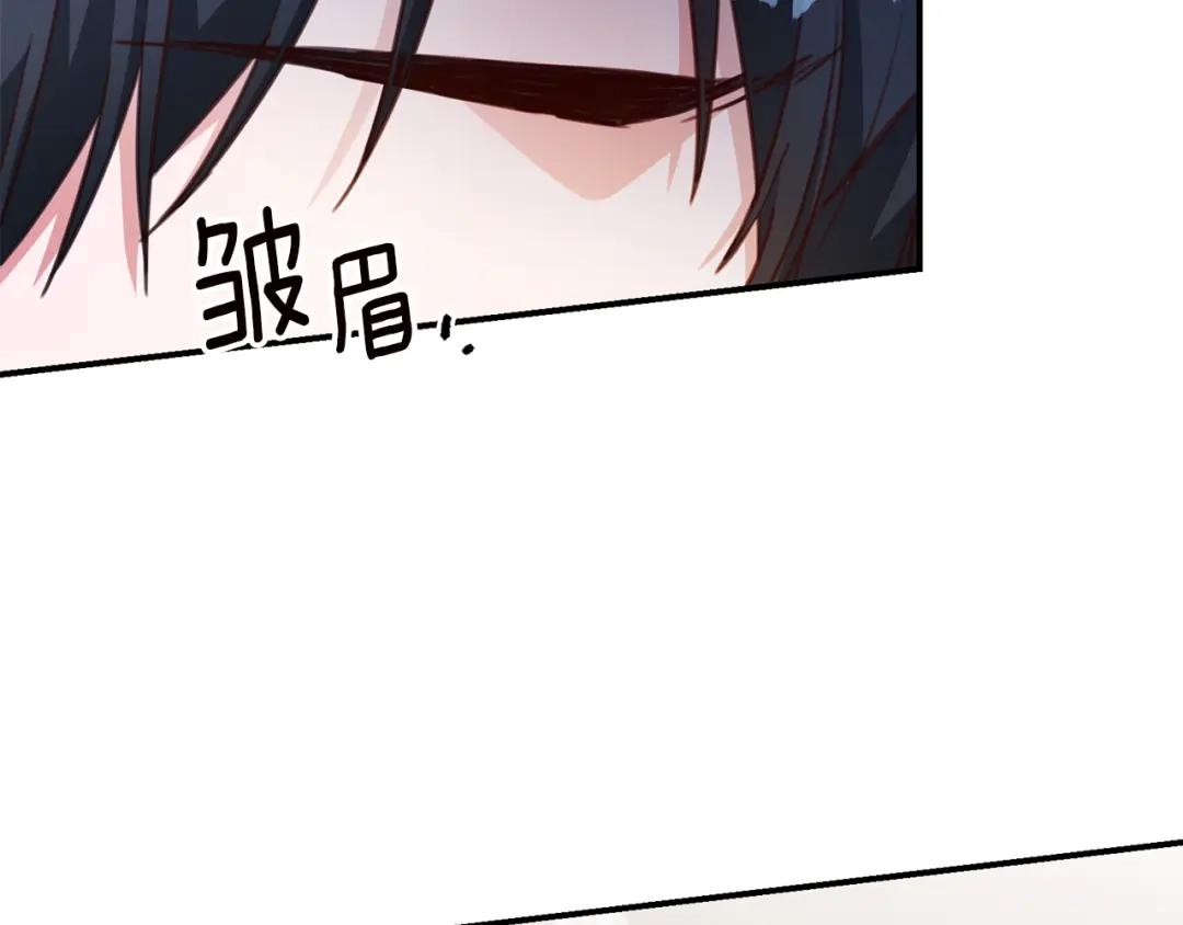 《传闻中的恶女》第51话 妻奴实锤 第40页