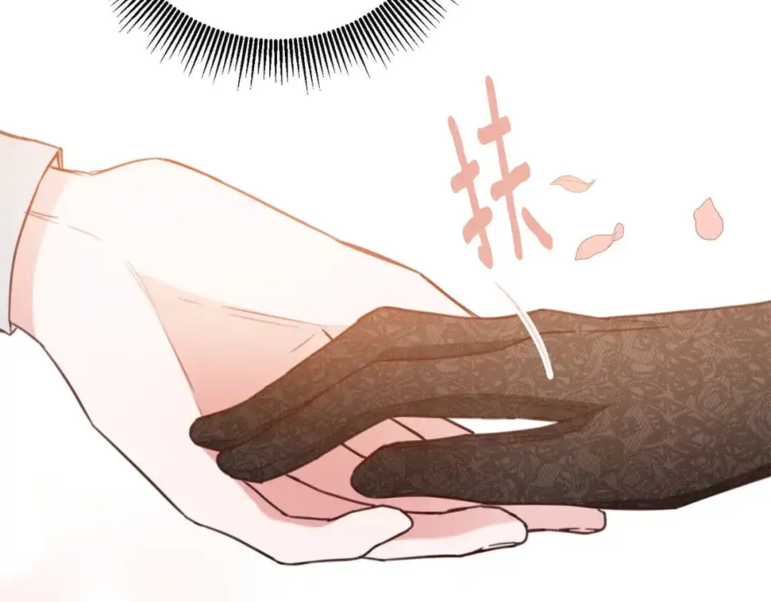 《传闻中的恶女》第51话 妻奴实锤 第57页