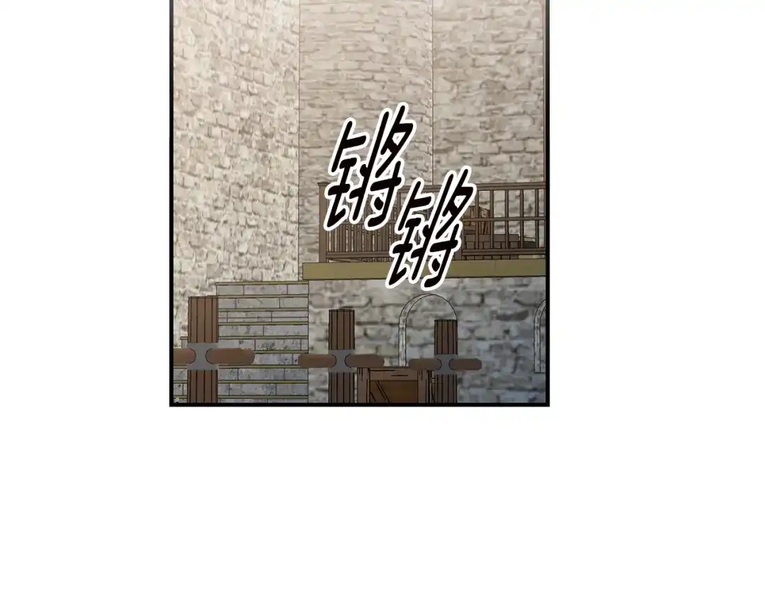 《传闻中的恶女》第51话 妻奴实锤 第118页