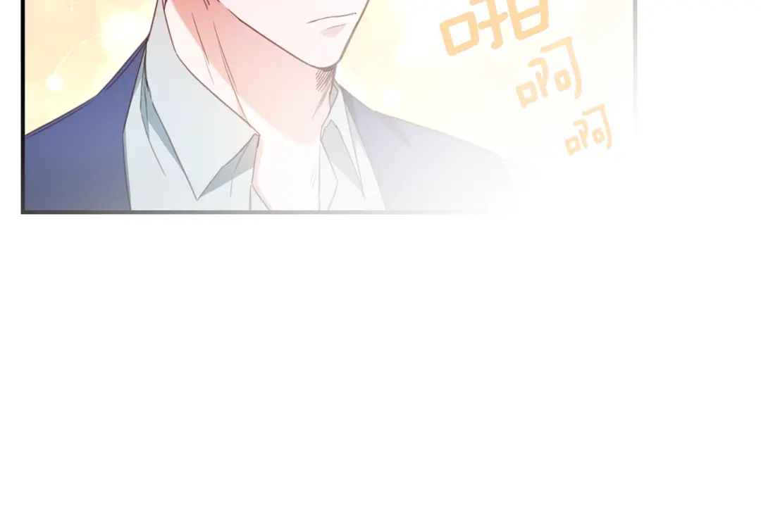 《传闻中的恶女》第51话 妻奴实锤 第25页