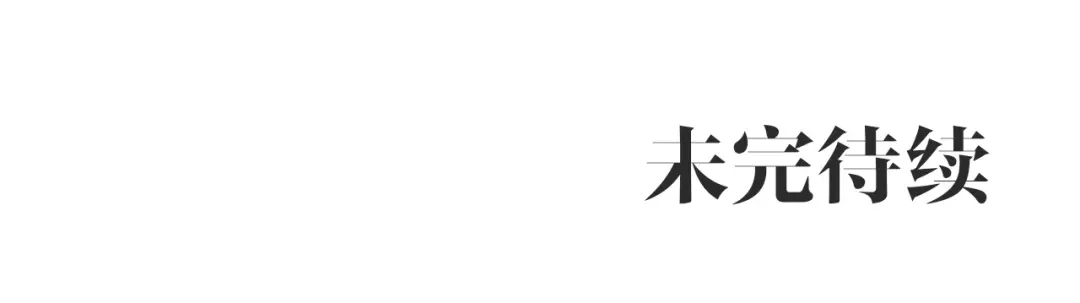 《传闻中的恶女》第51话 妻奴实锤 第142页