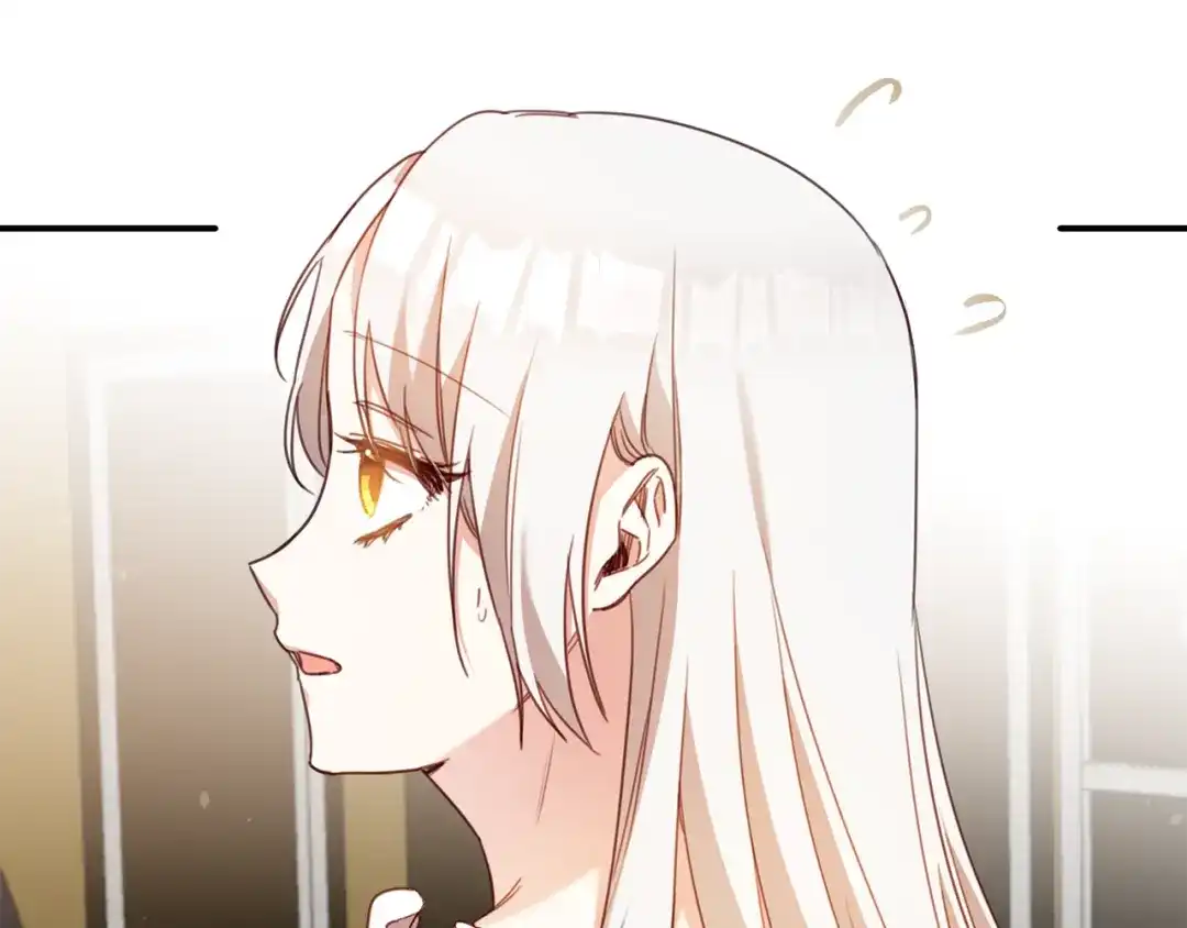 《传闻中的恶女》第51话 妻奴实锤 第5页