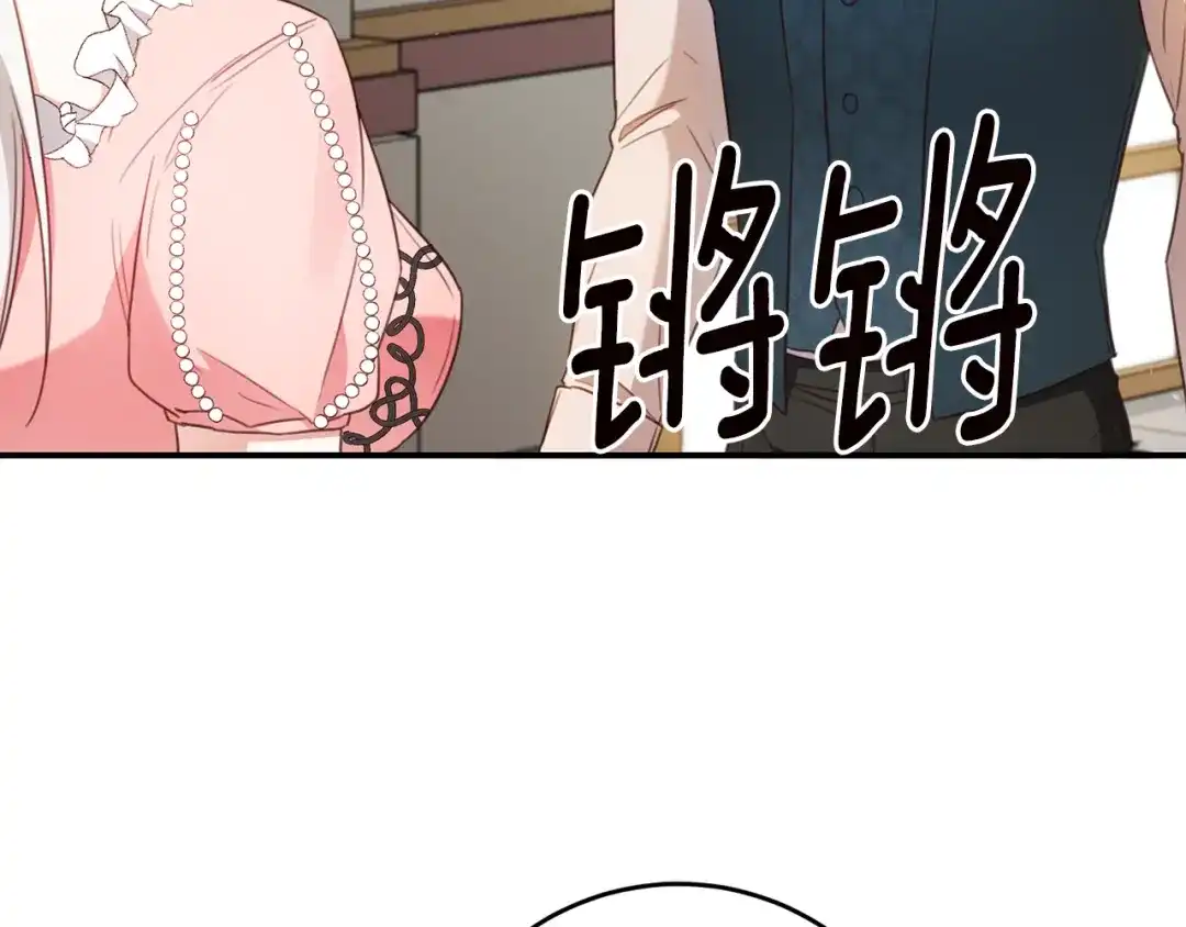 《传闻中的恶女》第52话 恨之入骨的父亲 第49页