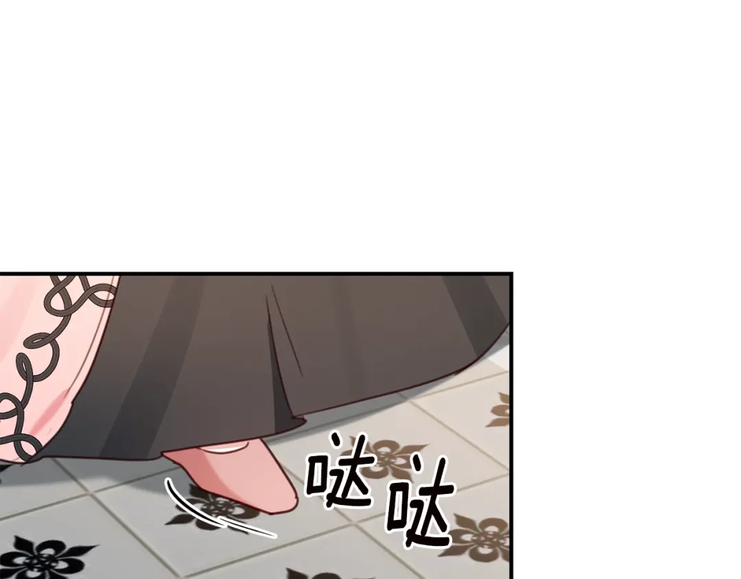 《传闻中的恶女》第52话 恨之入骨的父亲 第45页