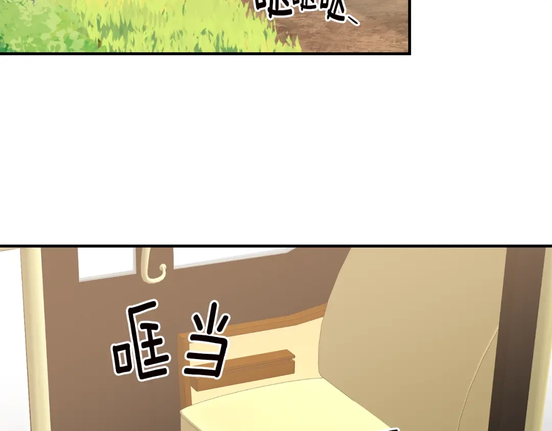 《传闻中的恶女》第52话 恨之入骨的父亲 第14页