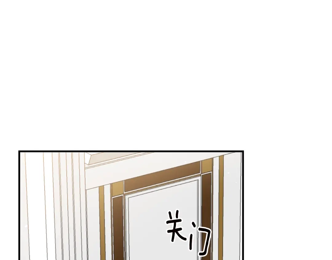 《传闻中的恶女》第52话 恨之入骨的父亲 第67页