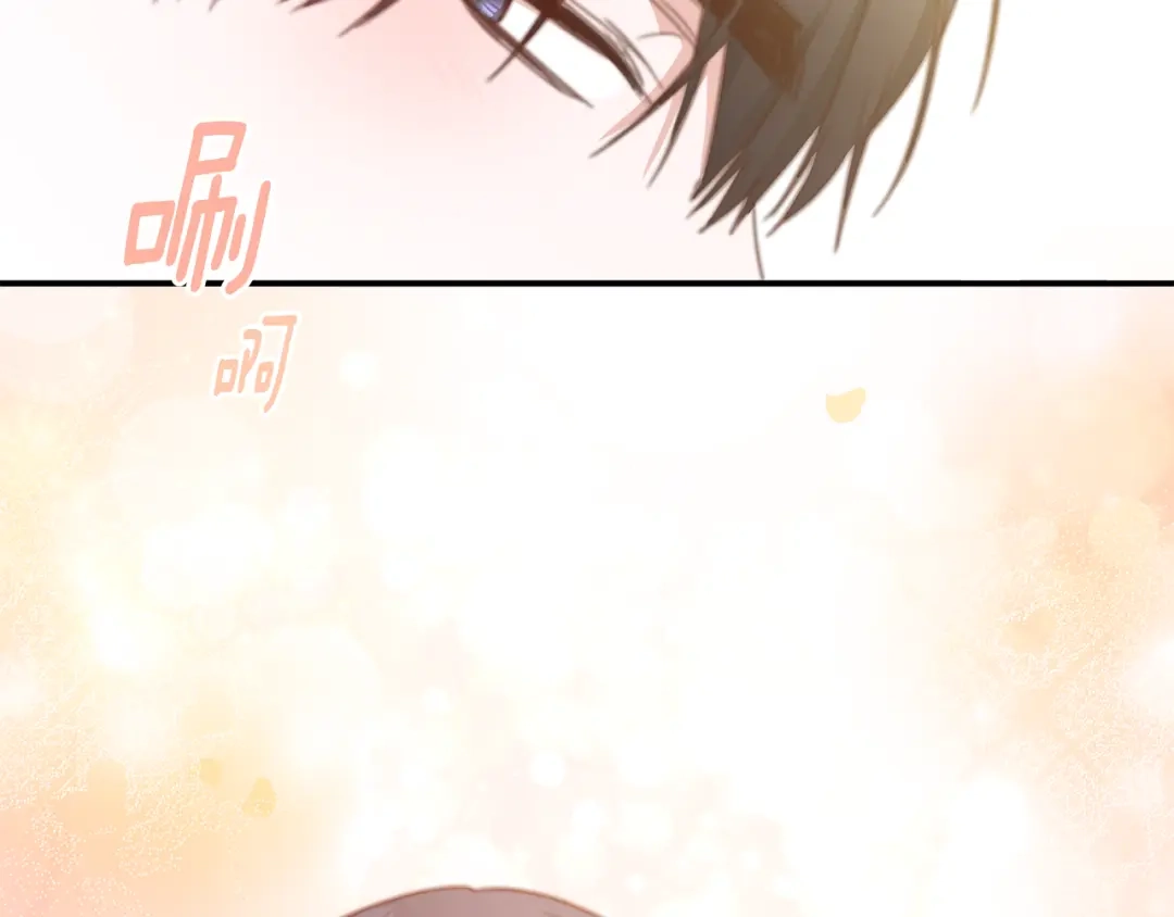 《传闻中的恶女》第53话 两情相悦 第141页