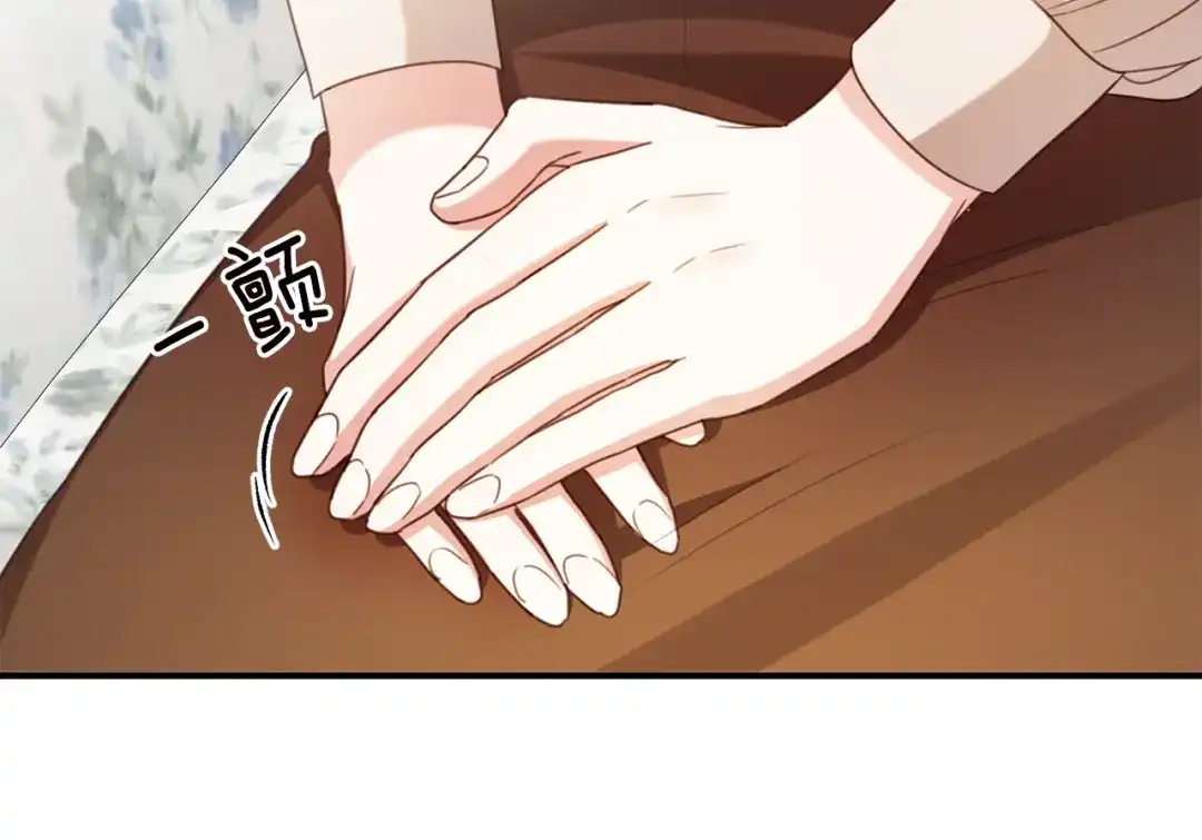 《传闻中的恶女》第53话 两情相悦 第139页